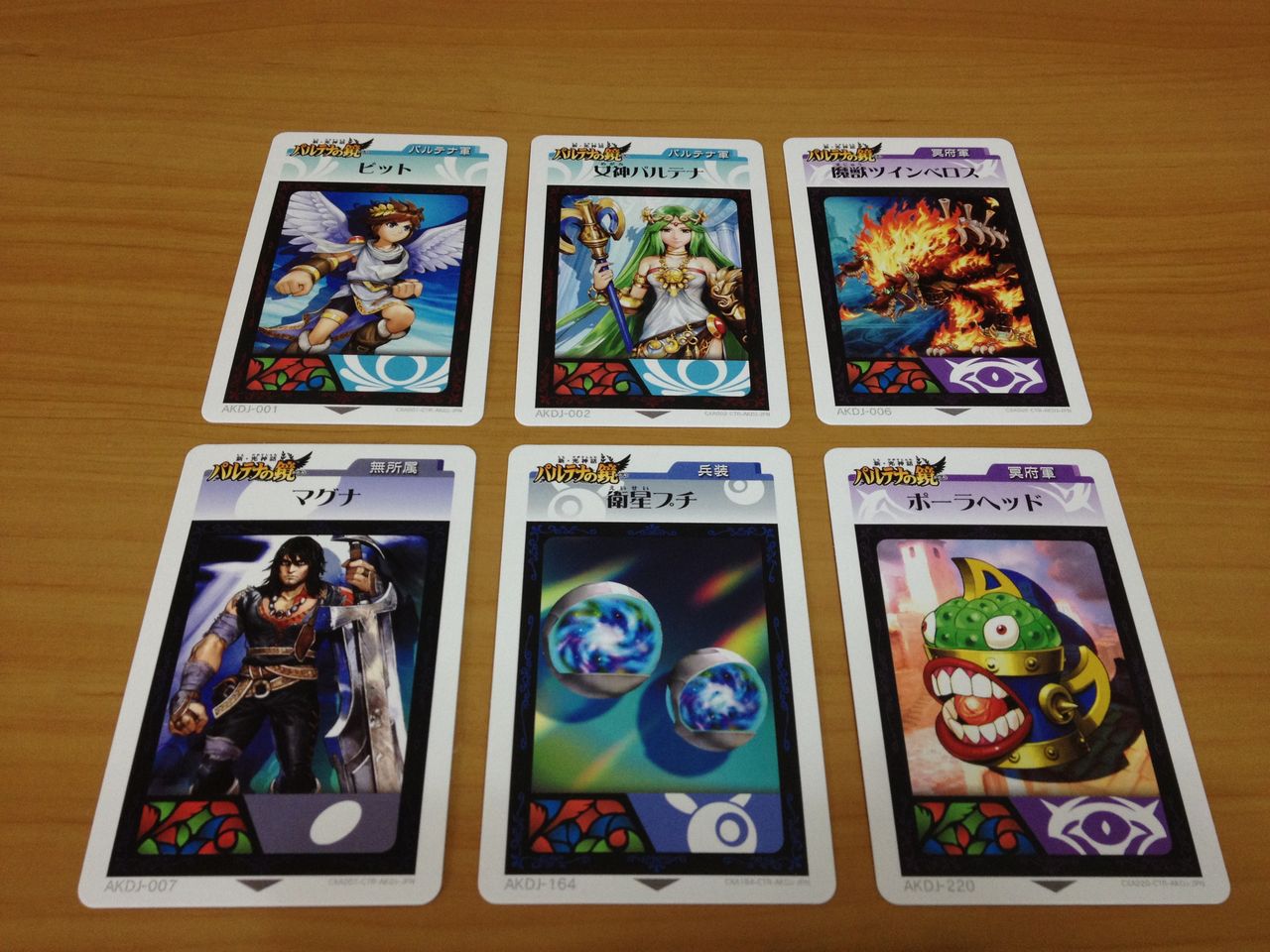 パルテナの鏡 ARカード パルテナ立佞武多 非売品 他セット