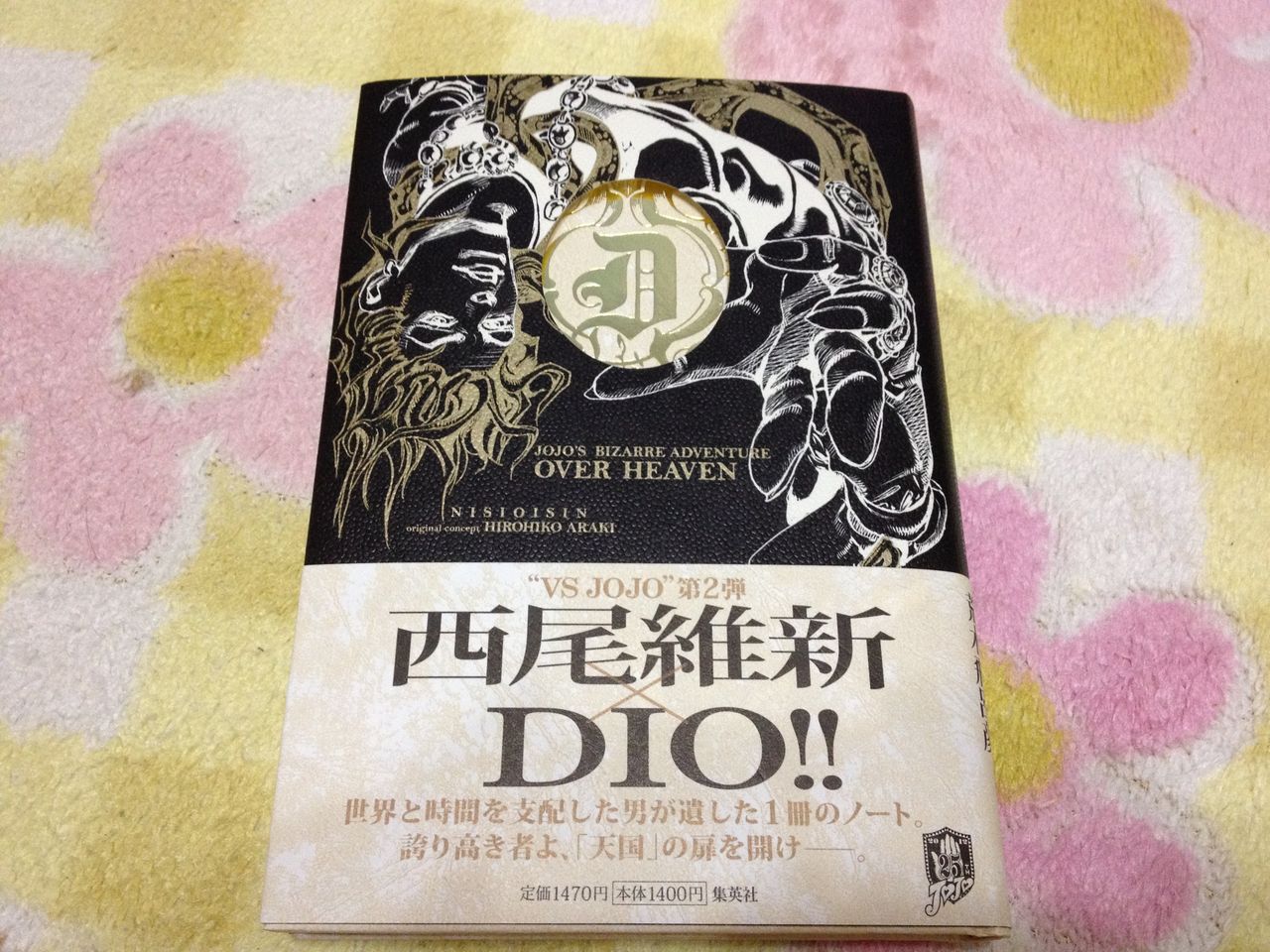No 1237 お前は今まで食ったパンの枚数を覚えているのか 俺の日記 No 1237 お前は今まで食ったパンの枚数を覚えているのか 俺の日記