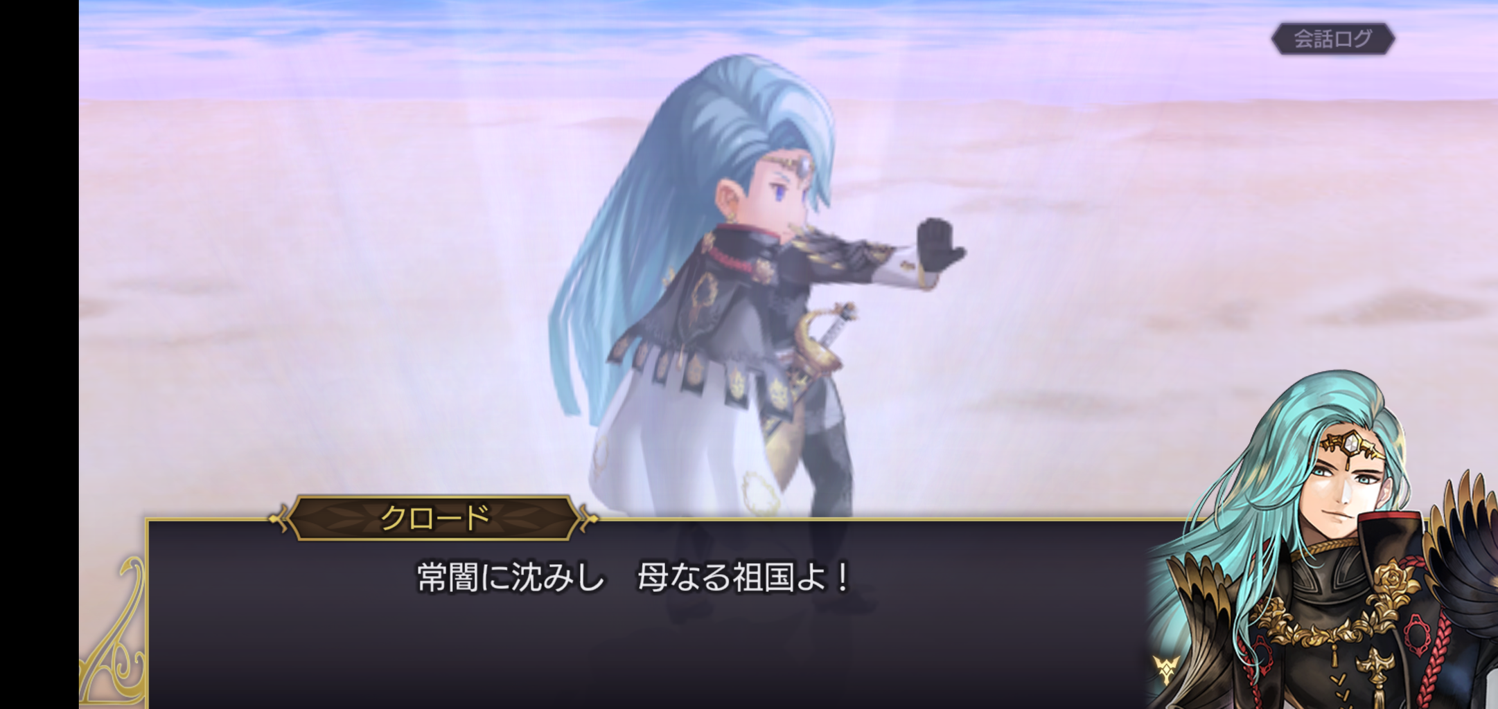 Asクロードクエスト キーアイテムの書籍らしきものとか アナザーエデン攻略プレイ感想日記らしきもの