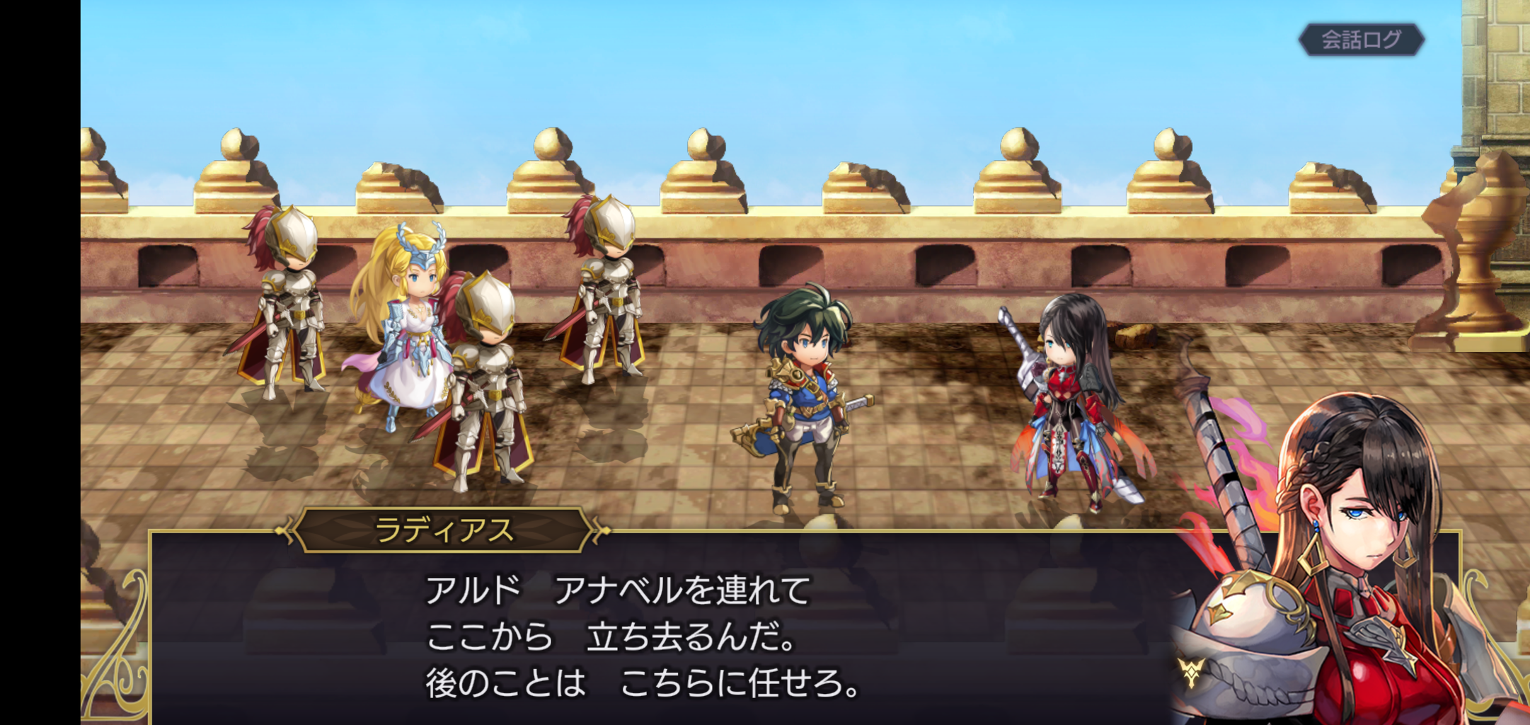 顕現 アナベル アナデン