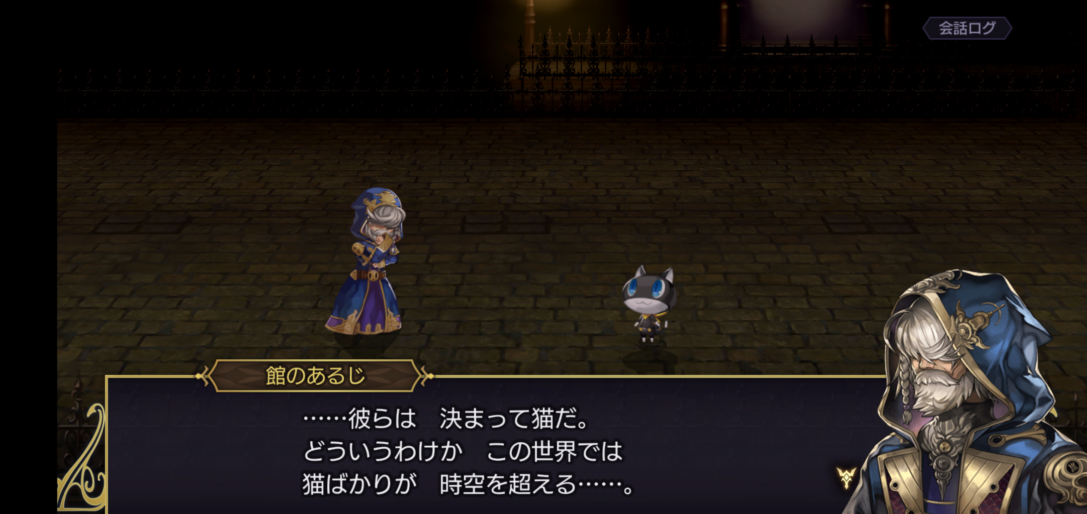 ジョーカー 武器 アナデン 専用