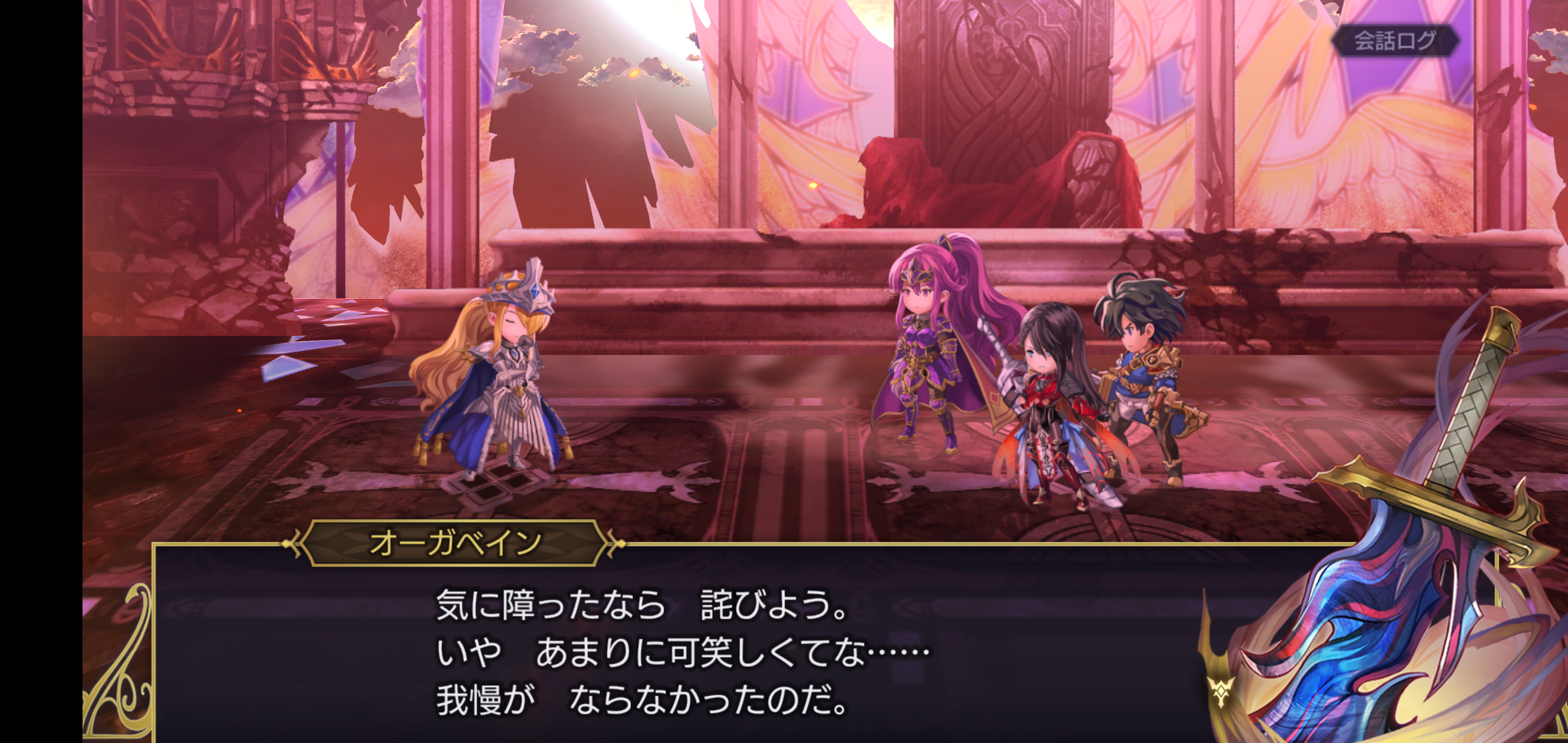 祈り 騎士 と の 剣 魔 はじまり の