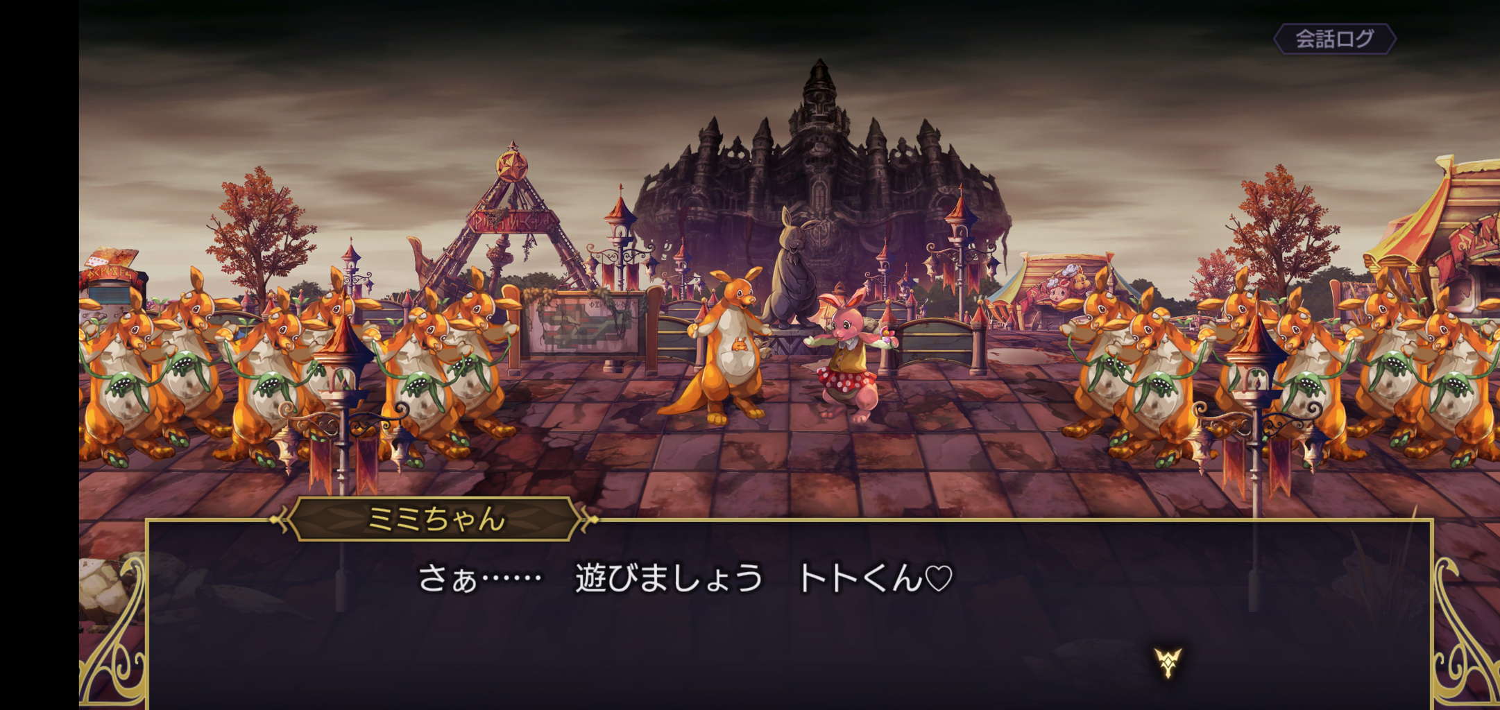 アナデン 珍しい花 復活