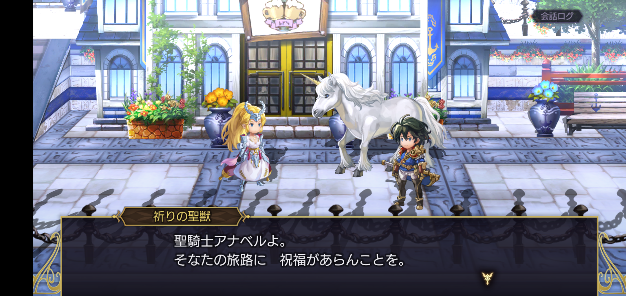 顕現 ディアドラ