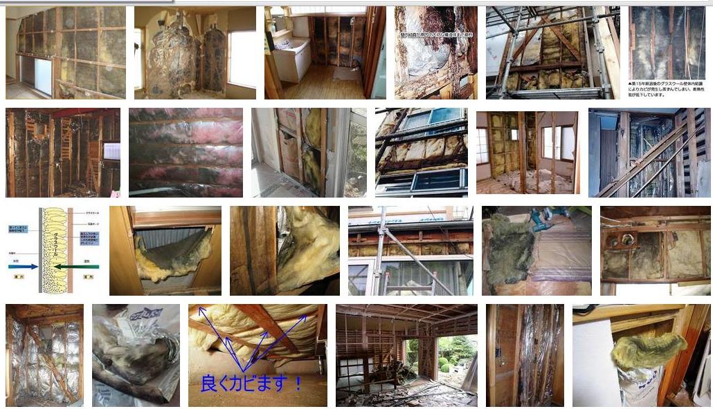 グラス ルに結露 カビ のコメント 大いに疑問 勇和建設の社長が明かす 住まいづくりのウソ ホント グラス ルに結露 カビ のコメント 大いに疑問 勇和建設の社長が明かす 住まいづくりのウソ ホント