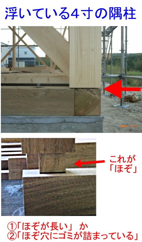 隅柱 120角 – 隅柱 105 120 違い – WXML