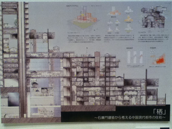 20120305No17panel
