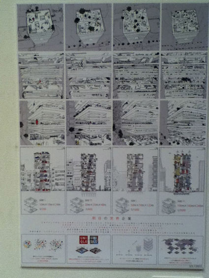 20120305No55