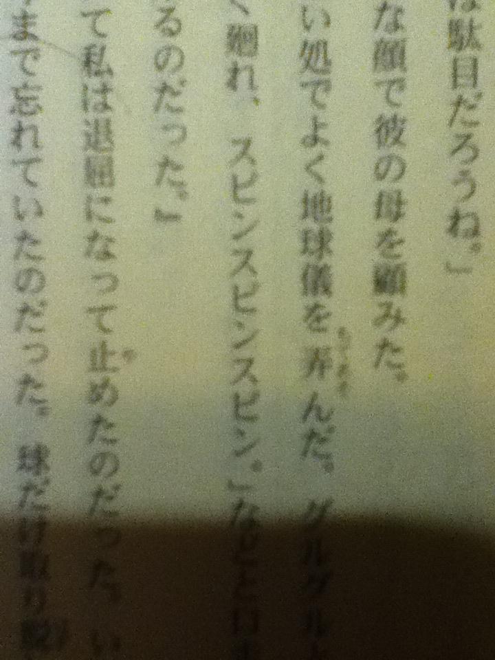 センター国語って昔からこんなネタ臭かったの 旧りぷらい速報 センター国語って昔からこんなネタ臭かったの 旧りぷらい速報
