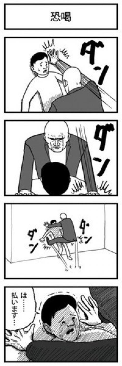 蝉ドン こういう感じの画像ください 謎ジャンル 旧りぷらい速報