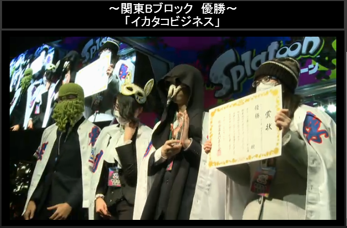 みんなはスプラトゥーン有名人とマッチングしたことある イカちゃんネル