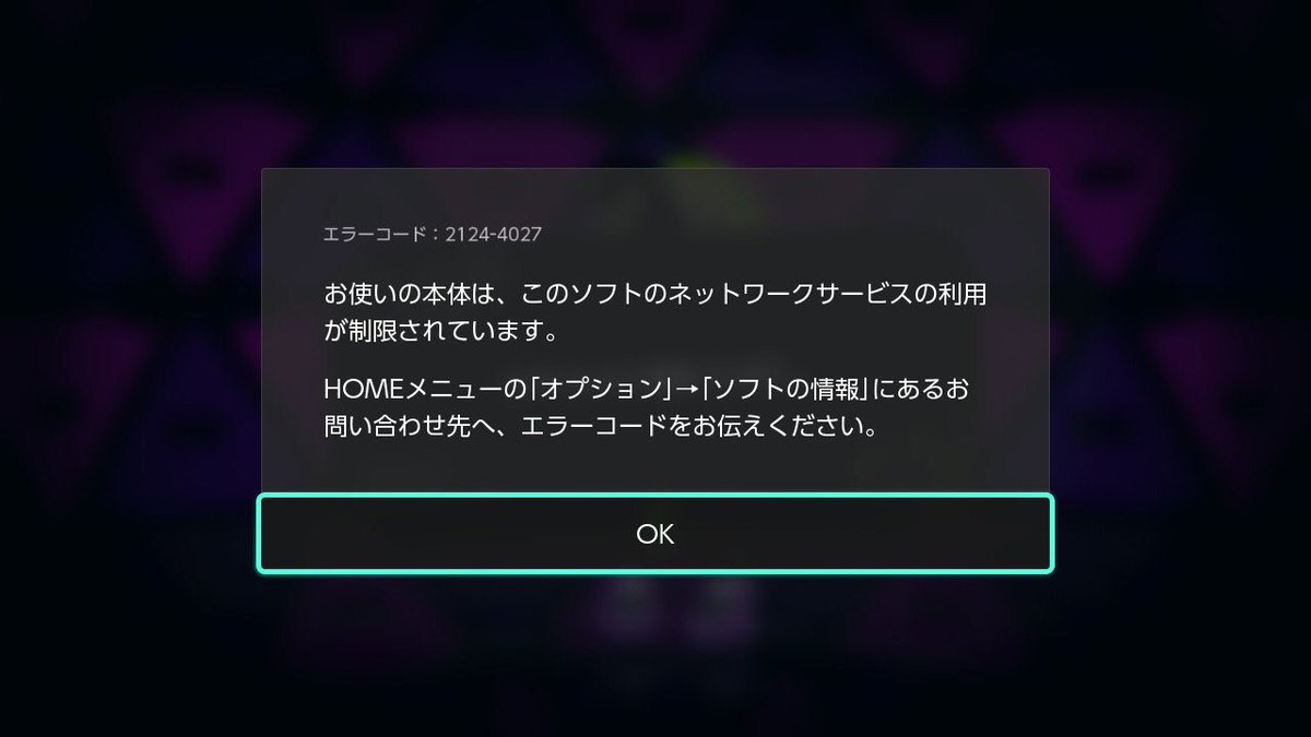 悲報 煽りも地雷行為も切断もしてないのにbanされた者現る イカちゃんネル