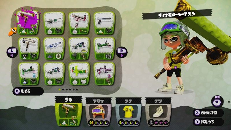 ダイナモ ローラー ギア スプラトゥーン2 ダイナモローラーの性能 入手方法 立ち回り アップデート履歴 ダイナモ ローラー ギア スプラトゥーン2 ダイナモローラーの性能 入手方法 立ち回り アップデート履歴