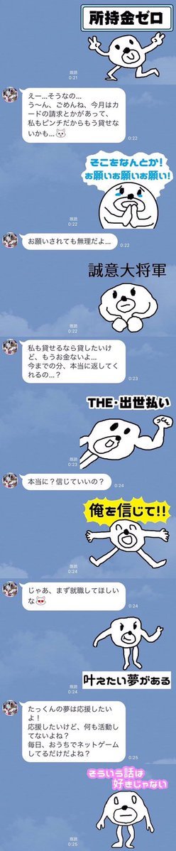 179ee14a