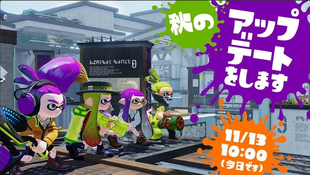 え 今って武器調整済みだったのか 前はメガガルーラ並がウヨウヨしてたの イカちゃんネル え 今って武器調整済みだったのか 前はメガガルーラ並がウヨウヨしてたの イカちゃんネル