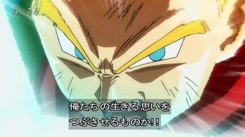 ドラゴンボール超ベジット降臨 ブウ戦のあの技が炸裂 イカちゃんネル