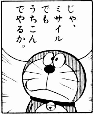 028