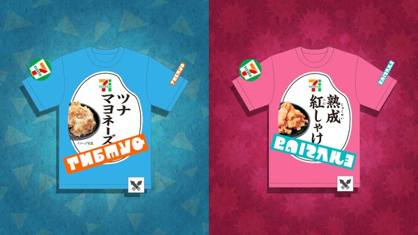 速報 第13回スプラトゥーンセブンイレブンフェス ツナマヨvs紅しゃけ 勝率予測 開始2時間時点 これはマズい イカちゃんネル 速報 第13回スプラトゥーンセブンイレブンフェス ツナマヨvs紅しゃけ 勝率予測 開始2時間時点 これはマズい イカちゃんネル