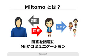 sk_nintendo_02