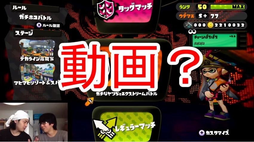 カーボンローラーのおすすめギア構成 S 99カンスト維持 カーボン使いのギア イカちゃんネル カーボンローラーのおすすめギア構成 S 99カンスト維持 カーボン使いのギア イカちゃんネル