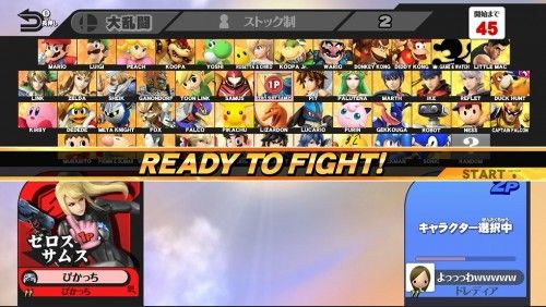 民度対決 スマブラforvsスプラトゥーン round1 イカちゃんネル 民度対決 スマブラforvsスプラトゥーン round1 イカちゃんネル