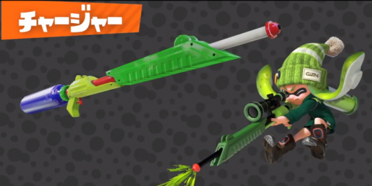 スプラトゥーンチャージャーのキルレの合格点っていくつか イカちゃんネル スプラトゥーンチャージャーのキルレの合格点っていくつか イカちゃんネル