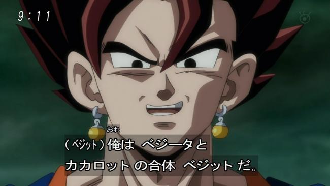 ドラゴンボール超ベジット降臨 ブウ戦のあの技が炸裂 イカちゃんネル ドラゴンボール超ベジット降臨 ブウ戦のあの技が炸裂 イカちゃんネル