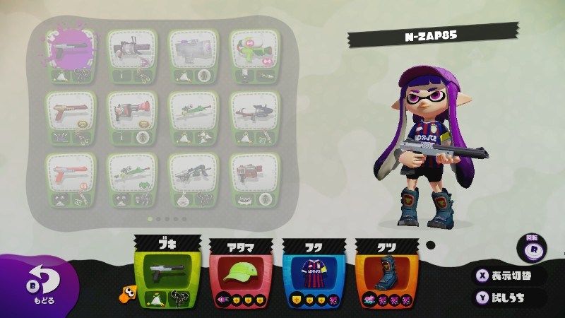 スプラトゥーンスシコラの性能は結局これでよかったのか問題 イカちゃんネル
