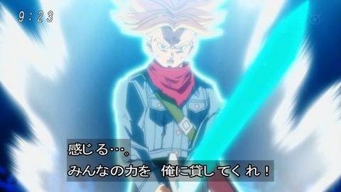 ドラゴンボール超ベジット降臨 ブウ戦のあの技が炸裂 イカちゃんネル