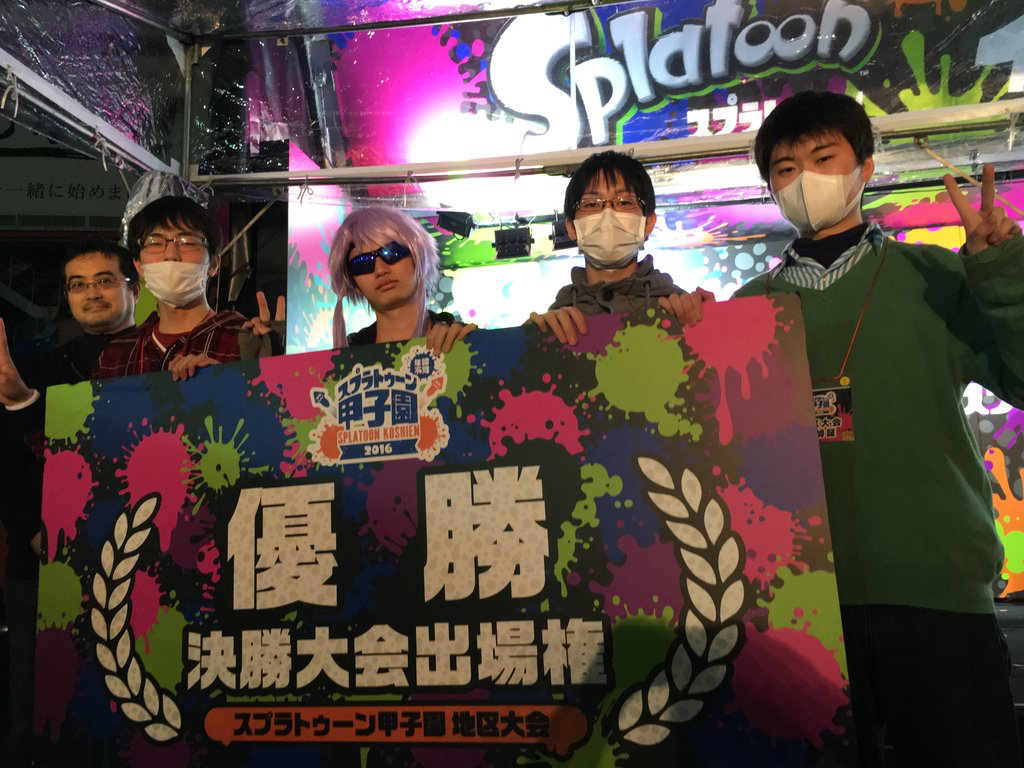 第2回スプラトゥーン甲子園ジャンプフェスタ予選チーム しめじ を応援する イカちゃんネル