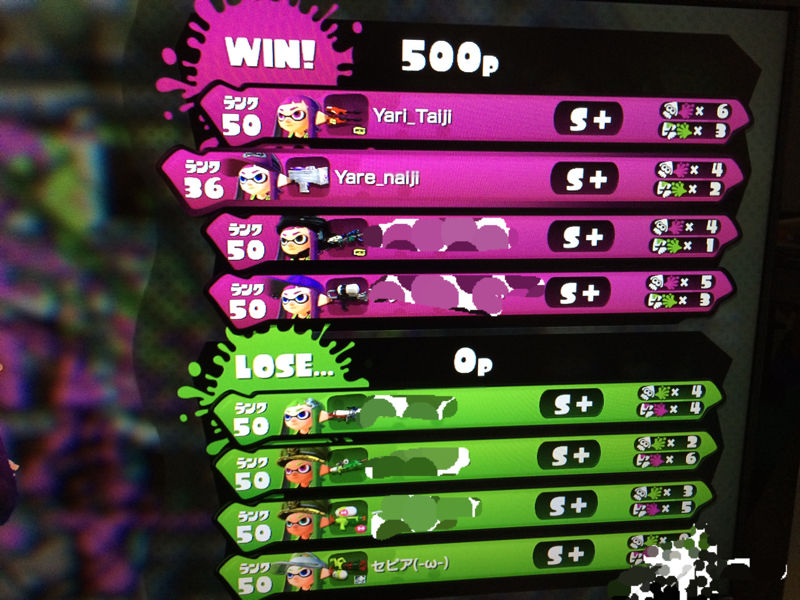 みんなはスプラトゥーン有名人とマッチングしたことある イカちゃんネル みんなはスプラトゥーン有名人とマッチングしたことある イカちゃんネル