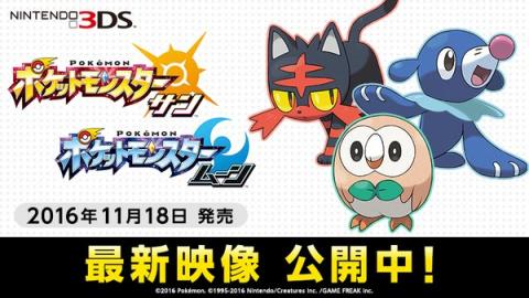 ポケモンサンムーンのナッシーが気に入った奴 イカちゃんネル ポケモンサンムーンのナッシーが気に入った奴 イカちゃんネル