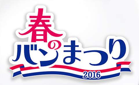 チート使っていなくてもスプラトゥーン永久banされる原因は イカちゃんネル チート使っていなくてもスプラトゥーン永久banされる原因は イカちゃんネル