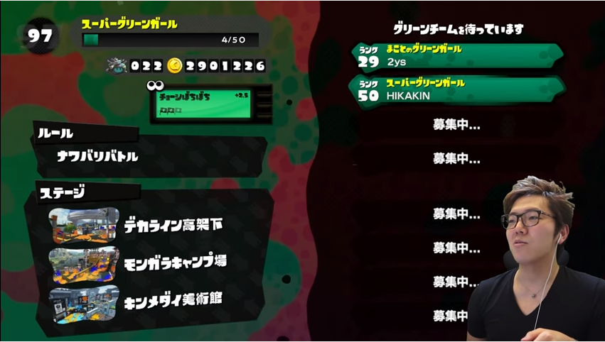 スプラトゥーンフェス ポケモン緑勝利のかげにヒカキンあり 怒涛のキルキルキルキルキルキル イカちゃんネル