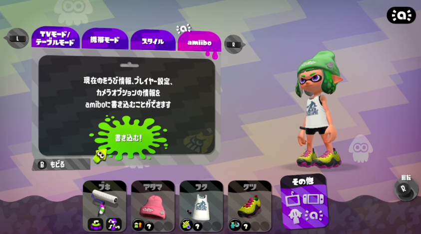 売切必至 スプラトゥーン２アミーボ発売決定 専用ギアも公開 イカちゃんネル