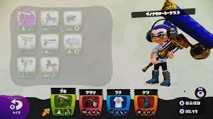 決定版 スプラトゥーンフェス武器勝率ランキングベスト10発表 おまけ危険武器紹介もあるよ イカちゃんネル 決定版 スプラトゥーンフェス武器勝率ランキングベスト10発表 おまけ危険武器紹介もあるよ イカちゃんネル