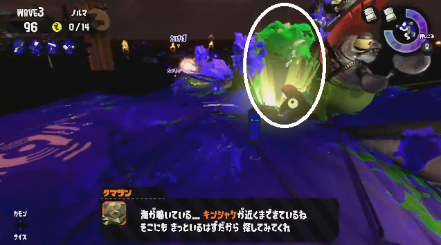 恐怖の夜を越えろ 管理人サーモンラン 特殊ウェーブざっくり解説 初級編 イカちゃんネル 恐怖の夜を越えろ 管理人サーモンラン 特殊ウェーブざっくり解説 初級編 イカちゃんネル