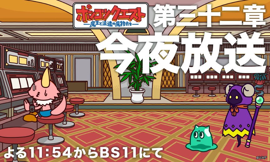 管理人 ポンコツクエストが面白い 見たことない人はみてみて イカちゃんネル 管理人 ポンコツクエストが面白い 見たことない人はみてみて イカちゃんネル