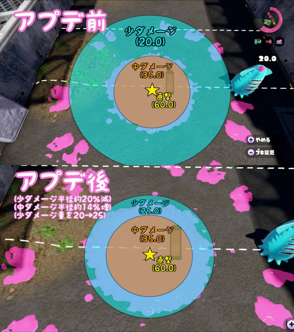 スプラトゥーン4月アプデ 生まれ変わった新クイックボム 強化 弱体化 イカちゃんネル スプラトゥーン4月アプデ 生まれ変わった新クイックボム 強化 弱体化 イカちゃんネル