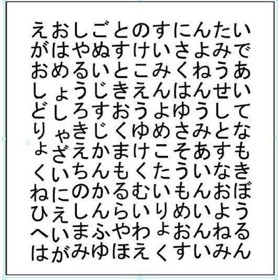 動いて見えたら疲れています イカちゃんネル 動いて見えたら疲れています イカちゃんネル