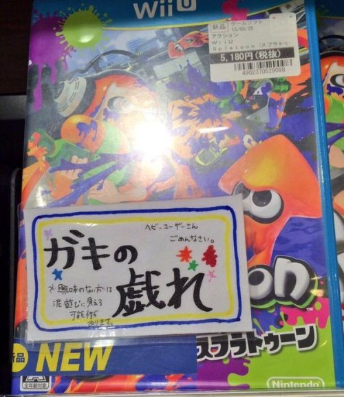 スプラトゥーン アプデ前カンスト勢とかいうレジャンド イカちゃんネル スプラトゥーン アプデ前カンスト勢とかいうレジャンド イカちゃんネル
