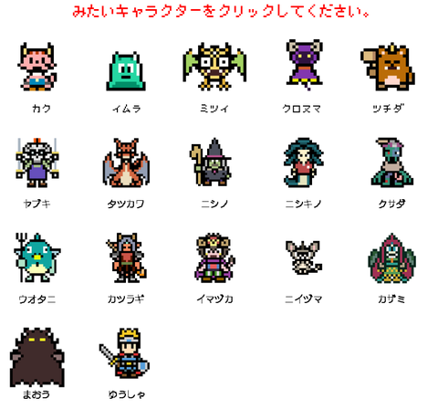 管理人 ポンコツクエストが面白い 見たことない人はみてみて イカちゃんネル 管理人 ポンコツクエストが面白い 見たことない人はみてみて イカちゃんネル