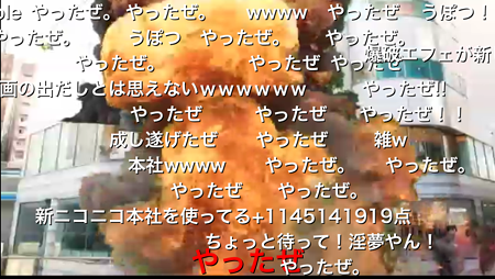 ニコニコ く 発表会の炎上を受けてトップが謝罪 改善していくことを約束 イカちゃんネル ニコニコ く 発表会の炎上を受けてトップが謝罪 改善していくことを約束 イカちゃんネル
