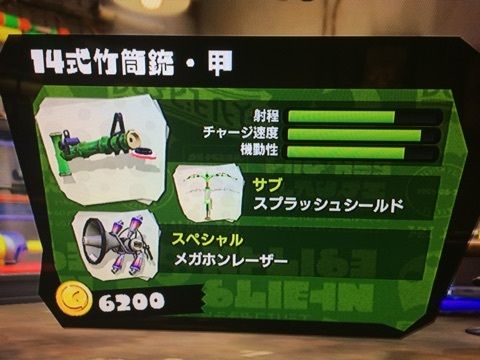 確 竹 擬似