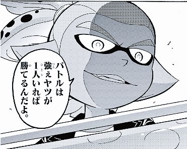 ラ ライダーくん イカちゃんネル ラ ライダーくん イカちゃんネル