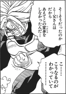 trunks1-212x300