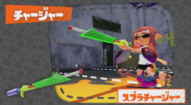 スプラトゥーンチャージャー使い側からも言いたいことはある イカちゃんネル スプラトゥーンチャージャー使い側からも言いたいことはある イカちゃんネル