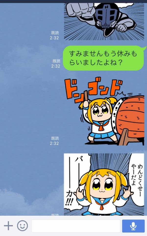 画像 バイト店長 すまんこの日でてくれ バイト ップァーーｗｗｗｗｗｗｗｗｗｗｗｗ イカちゃんネル