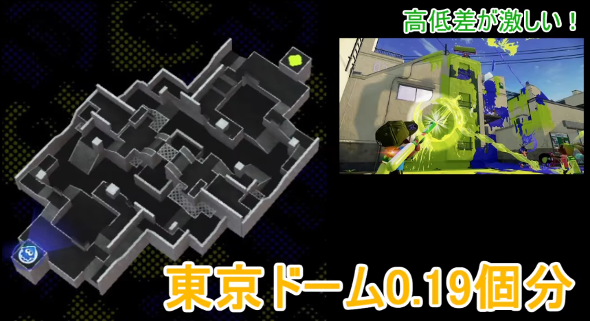 最新作 イカ逃走中 ヒラメが丘団地編 イカちゃんネル