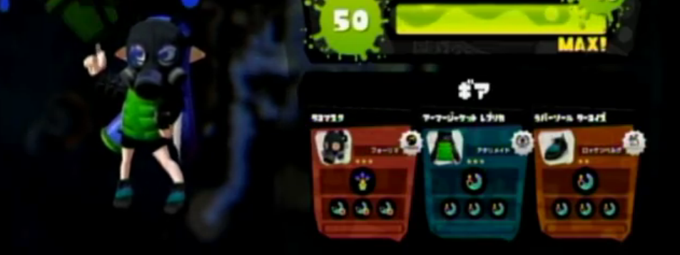 全１ 最強のわかば使い神７ 神々のギア構成はコレだ 16最新版 イカちゃんネル